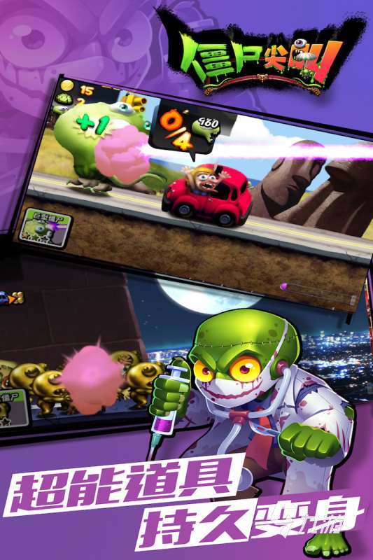 最好玩的僵尸手机游戏有哪些2025 热门的打僵尸手机游戏大全