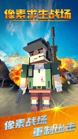 像素生存剧情类手游有哪些 2025必玩的像素生存游戏合集