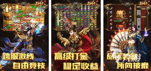 升級打裝備的手游下載推薦 有趣的打裝備游戲排行榜2025