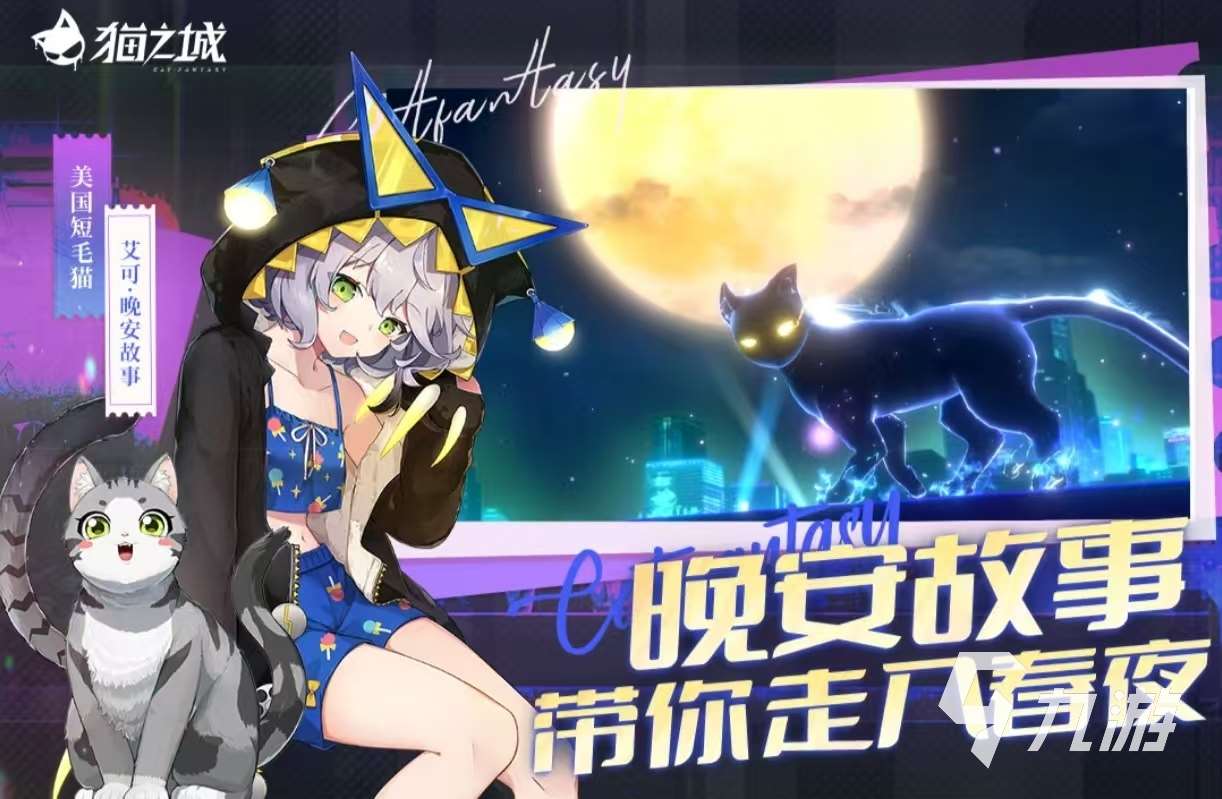 經典耐玩的游戲美女有哪些 高顏值美女手游排行榜2025