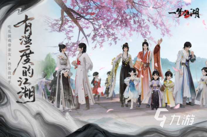 適合情侶玩的手游有哪些2025 有意思的情侶手游前10名盤點