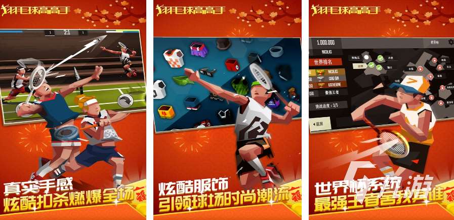 2025適合閨蜜玩的互動游戲合集 十大有趣的互動手游匯總