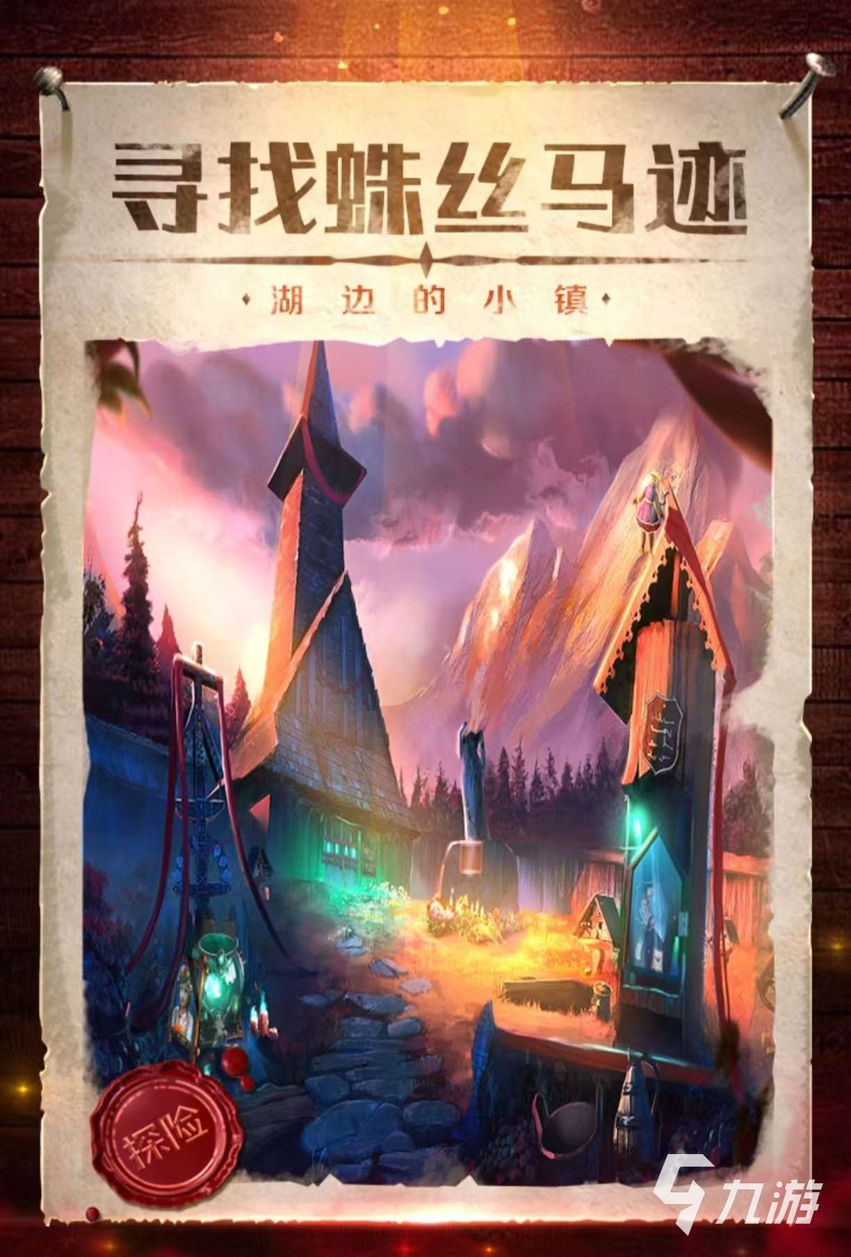 经典免费玩的游戏有哪些 可以免费玩的手游大全2025