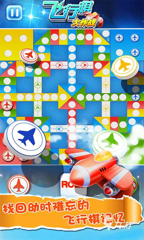 2025人气高的15岁亲子游戏100例推荐 受欢迎的亲子游戏合集