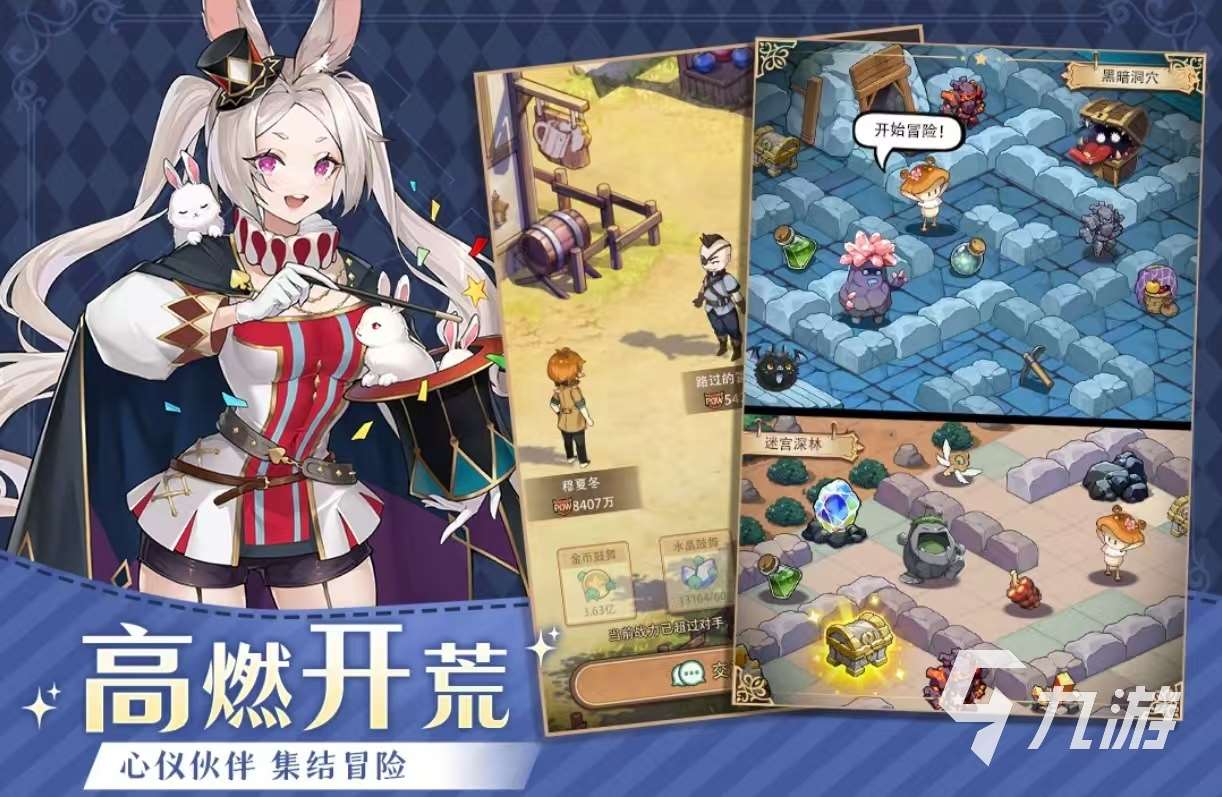 適合長期玩的休閑游戲有什么 經典有趣的休閑手游大全2025