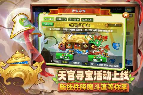 最好玩的僵尸手机游戏有哪些2025 热门的打僵尸手机游戏大全