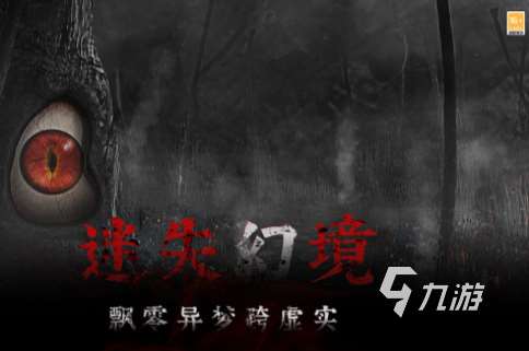 2025免费的绣湖游戏前五 人气高的绣湖游戏盘点