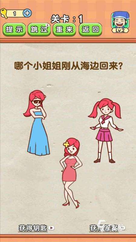2025最難的手游都有哪些 受歡迎的超難手游下載分享
