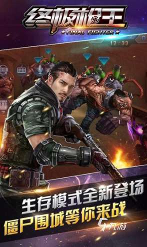 要钱的枪战游戏有哪些 2025好玩的需要充值的枪战游戏合集