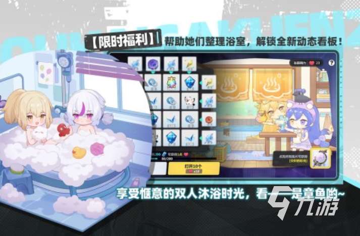 2025適合閨蜜玩的互動游戲合集 十大有趣的互動手游匯總