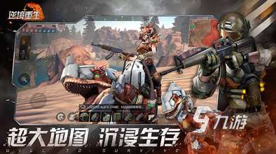 经典的最新网游排行榜2025 有趣的网游下载合集