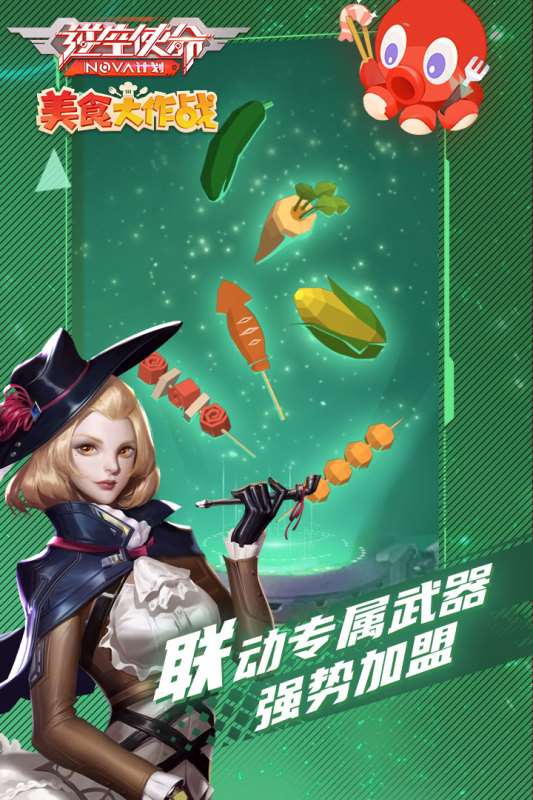 2025流行的太空战游戏有哪些 好玩的空战游戏合集