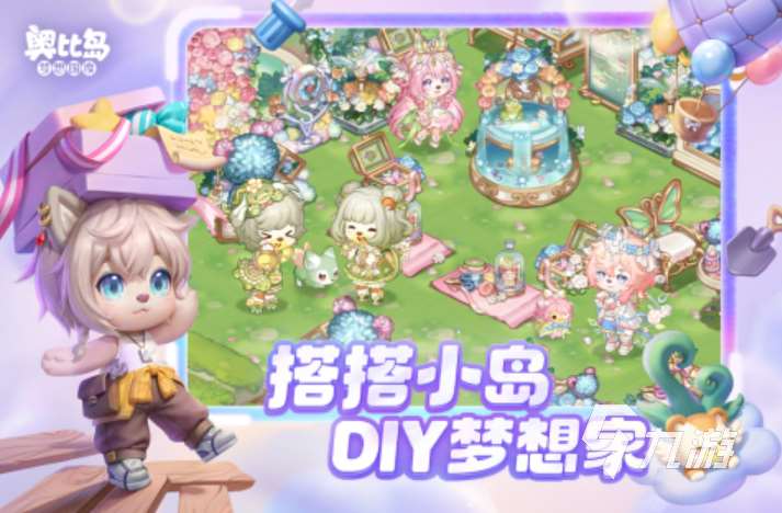 2025適合閨蜜玩的互動游戲合集 十大有趣的互動手游匯總