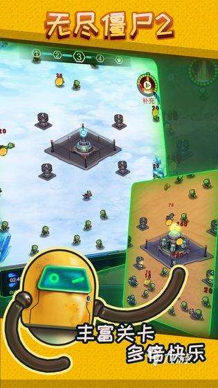 最好玩的僵尸手机游戏有哪些2025 热门的打僵尸手机游戏大全