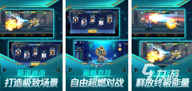 流行的机甲游戏排行榜前十名 好玩的机甲游戏分享2025