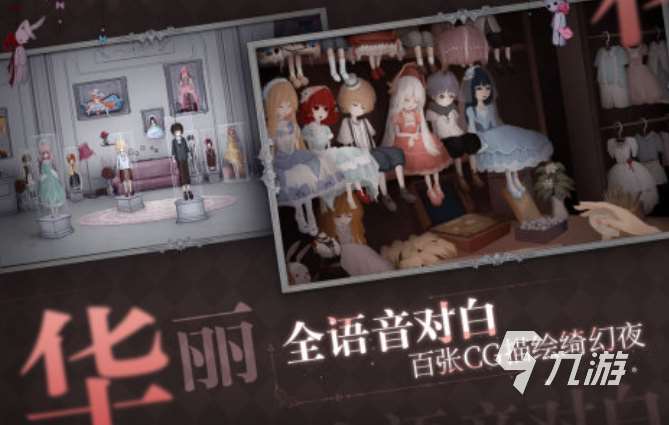 人氣較高的人偶生存游戲盤點 有趣的人偶生存游戲匯總2025