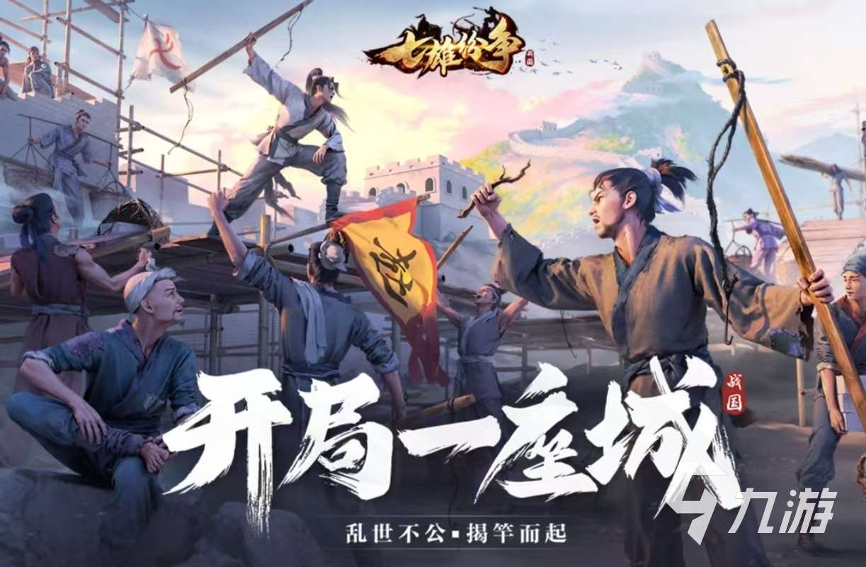 好玩的战争游戏带兵打仗手游有什么 受欢迎的战争手游推荐2025