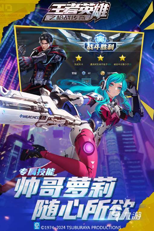 要钱的枪战游戏有哪些 2025好玩的需要充值的枪战游戏合集