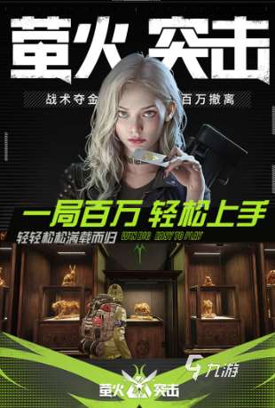 好玩的末日游戲有哪些 2025末日游戲推薦