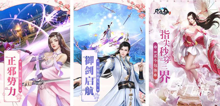 適合情侶玩的手游有哪些2025 有意思的情侶手游前10名盤點