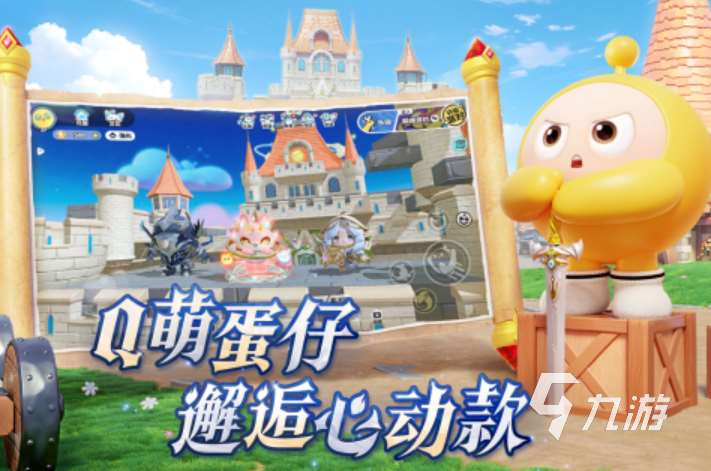 適合情侶玩的手游有哪些2025 有意思的情侶手游前10名盤點