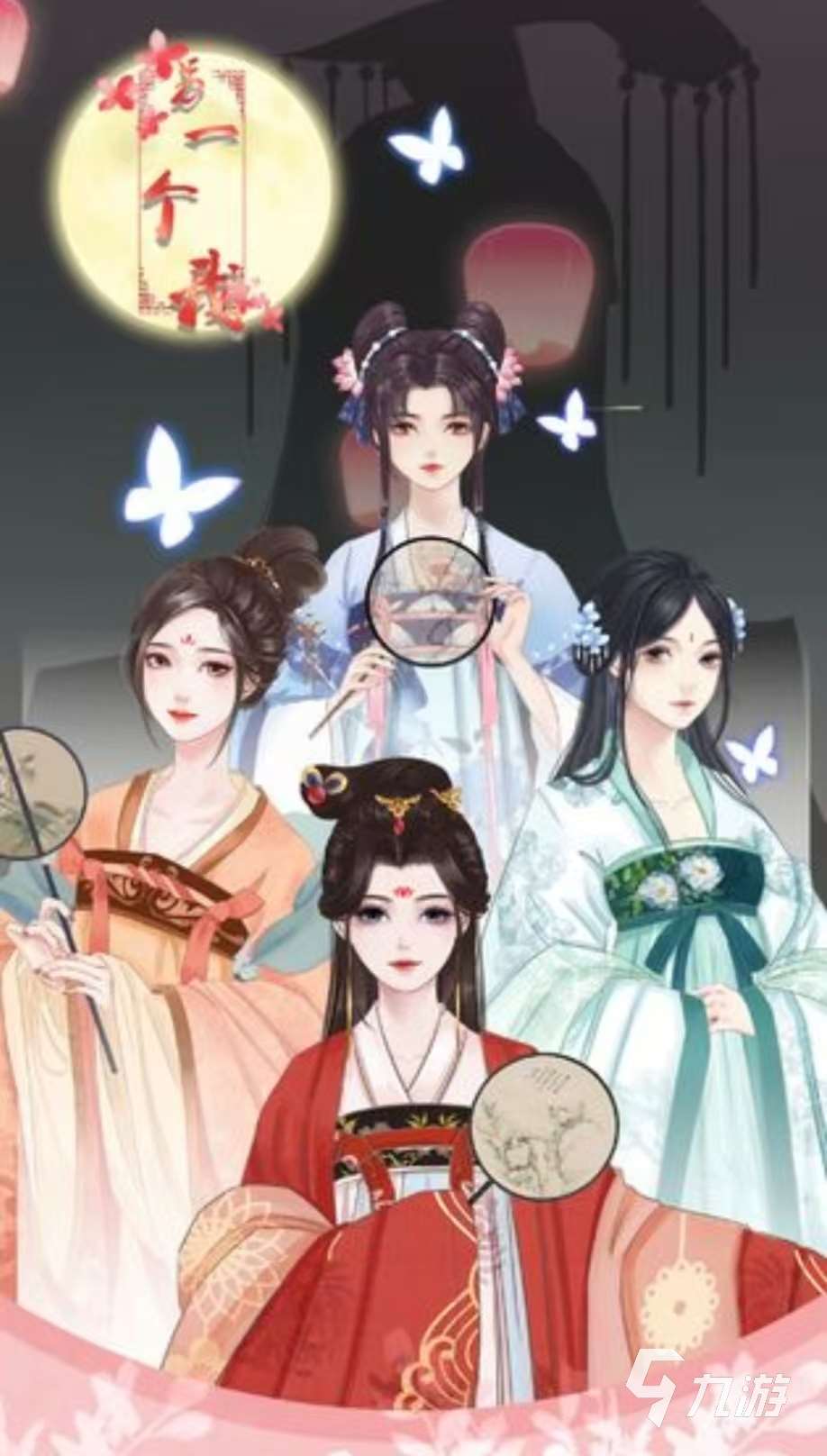 耐玩有趣的美女小游戲有哪些 必玩的美女小游戲推薦2025
