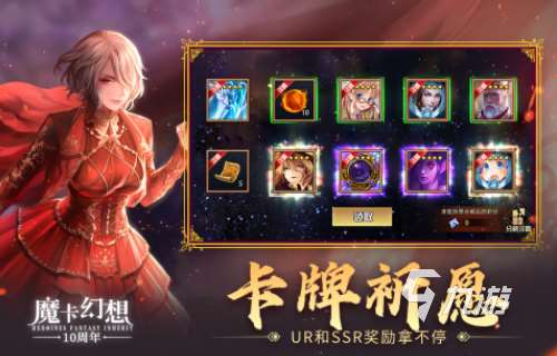 好玩的卡牌養成手游排行榜 必玩的卡牌養成游戲匯總2025