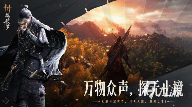 经典的最新网游排行榜2025 有趣的网游下载合集