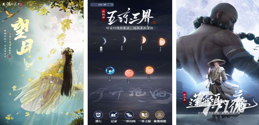 適合情侶玩的手游有哪些2025 有意思的情侶手游前10名盤點