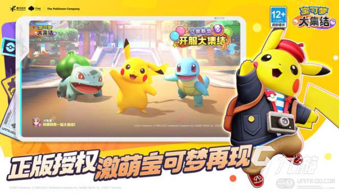 经典的最新网游排行榜2025 有趣的网游下载合集