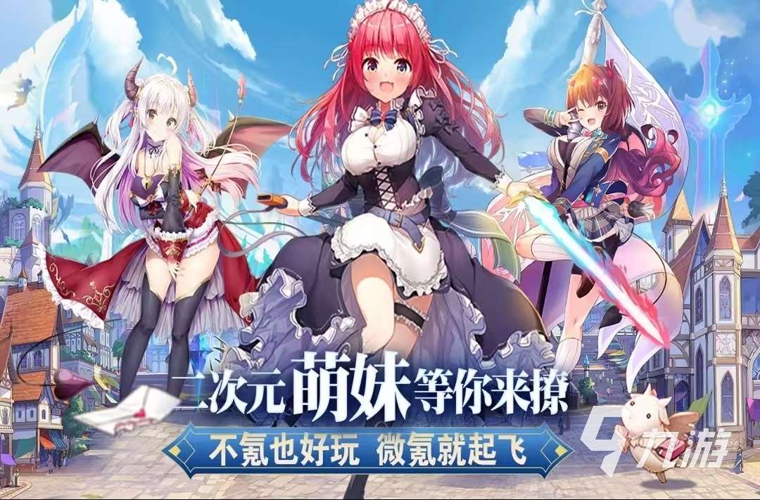 好玩的魔女游戲有哪些 2025火爆的魔女游戲推薦