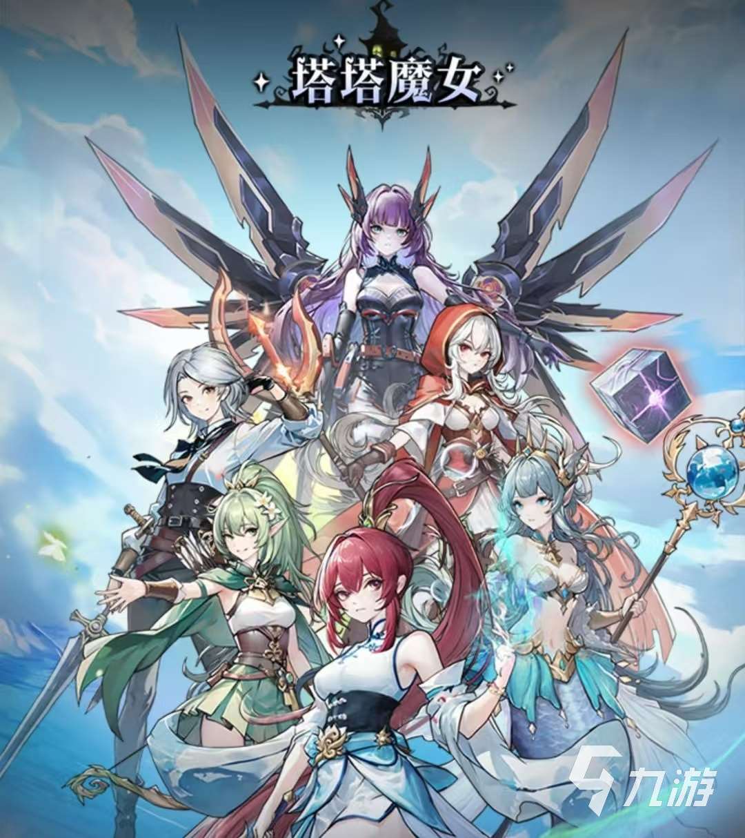 好玩的魔女游戲有哪些 2025火爆的魔女游戲推薦