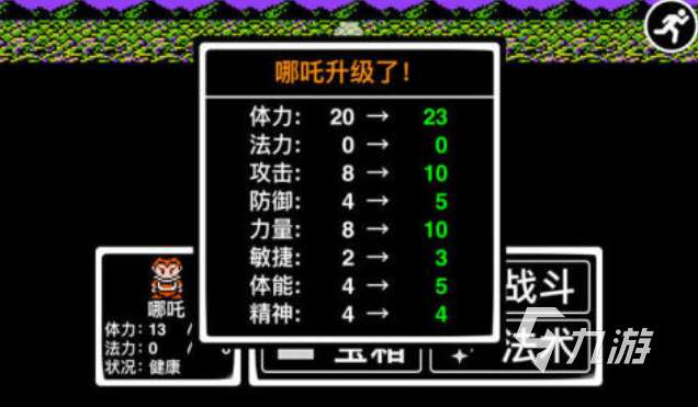 熱門的哪吒手游下載推薦 經(jīng)典的哪吒游戲有哪些2025