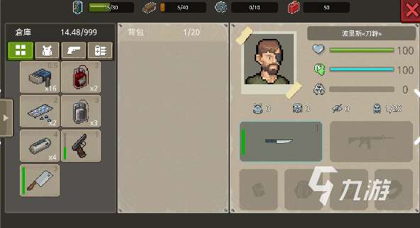 像素生存剧情类手游有哪些 2025必玩的像素生存游戏合集