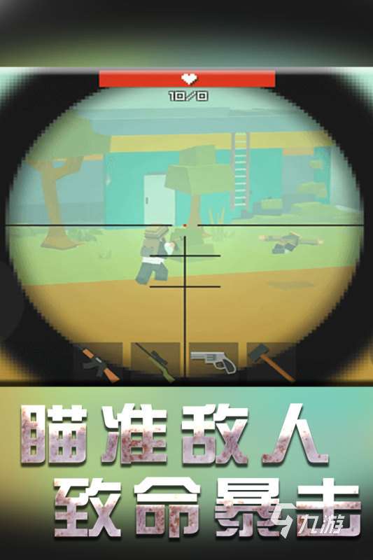 2025人气高的15岁亲子游戏100例推荐 受欢迎的亲子游戏合集