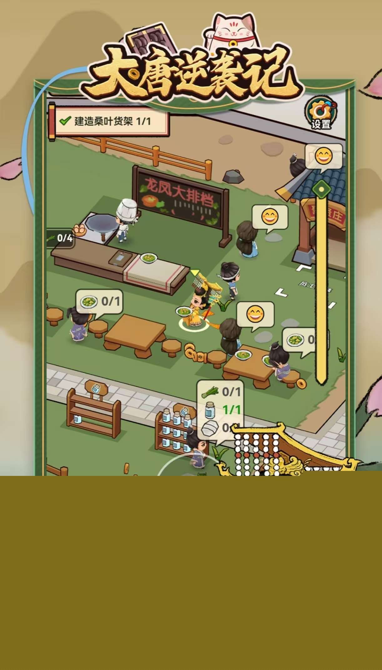 经典免费玩的游戏有哪些 可以免费玩的手游大全2025