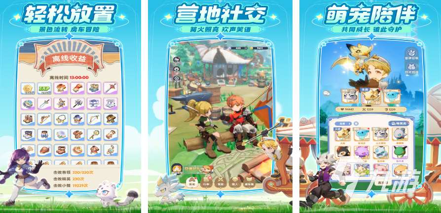 2025適合閨蜜玩的互動游戲合集 十大有趣的互動手游匯總