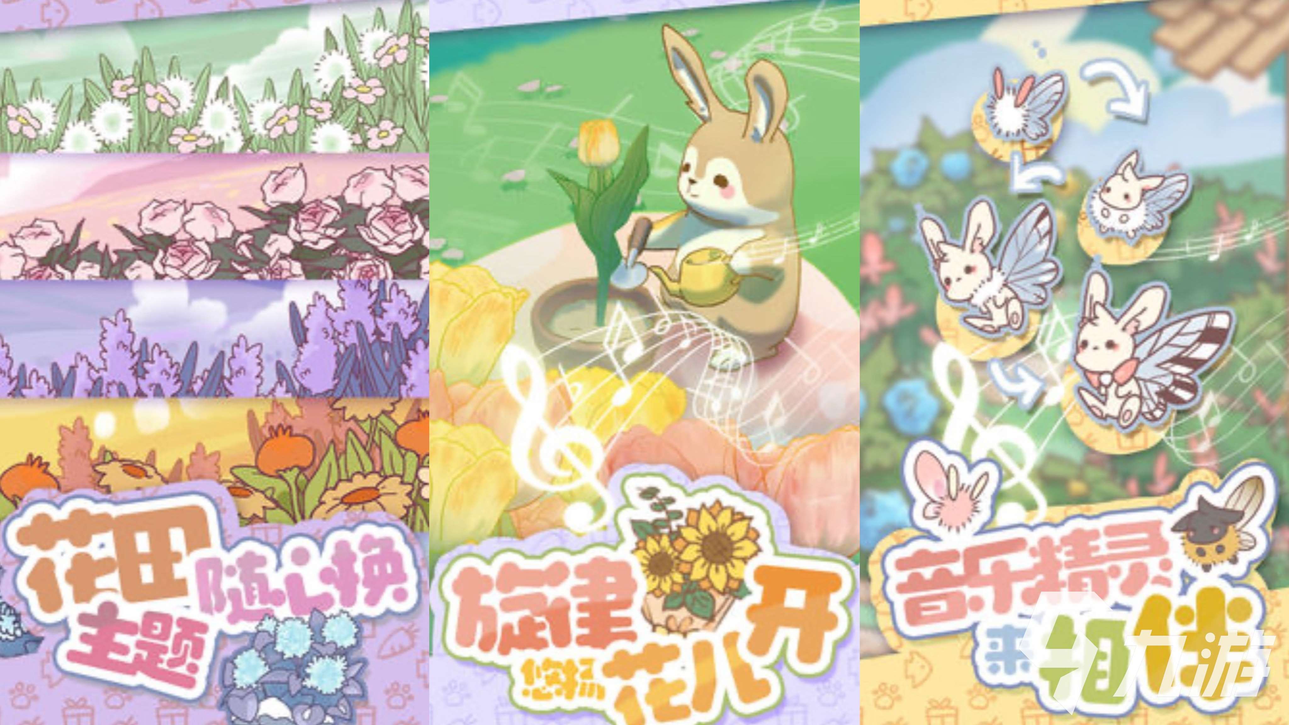 2025什么音游比较好玩 超火的音游推荐下载榜