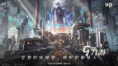 经典的最新网游排行榜2025 有趣的网游下载合集