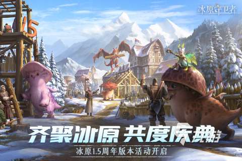 一款在冰天雪地里生存的游戏有哪些 2025火爆的冬日生存游戏推荐