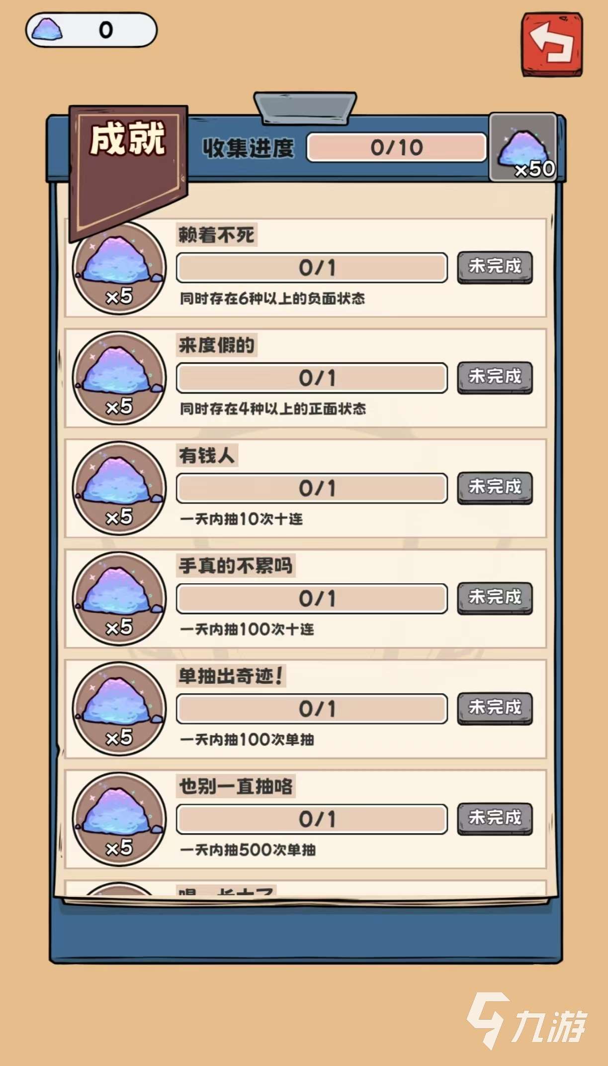 適合長期玩的休閑游戲有什么 經典有趣的休閑手游大全2025