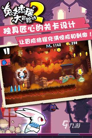 有哪些好玩的兩只兔子游戲2025 熱門兔子游戲排行榜分享
