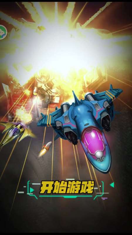 2025流行的太空战游戏有哪些 好玩的空战游戏合集