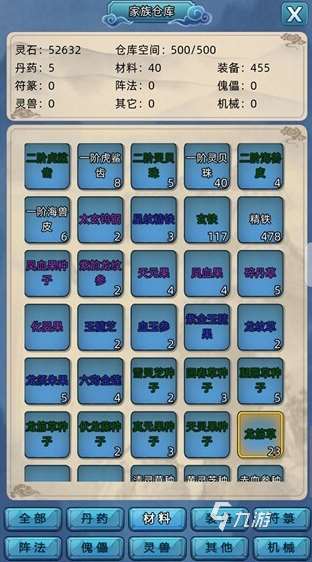 热门的修行手游推荐 2025流行的修行游戏合集