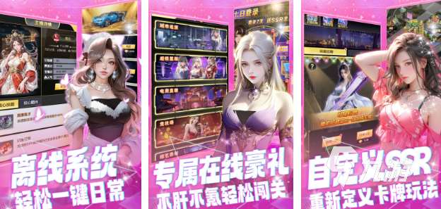 网游人气排行榜在哪去看2025受欢迎的网游下载合集