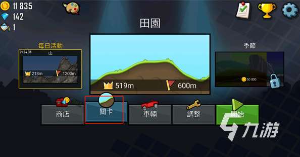 流行的赛车模拟器下载 2025耐玩的赛车游戏有哪些