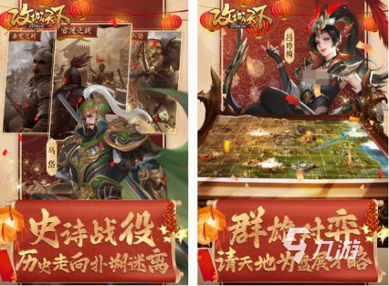 有沒有攻城的手機(jī)游戲 2025受歡迎的攻城手游推薦