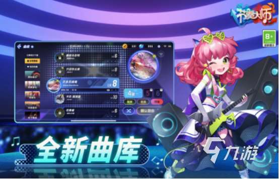 有什么音樂游戲可以自己選歌 免費的音樂手游推薦2025