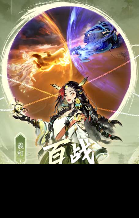 热门的修行手游推荐 2025流行的修行游戏合集