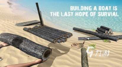 有没有荒岛生存手游受欢迎的荒岛生存手游排名2025